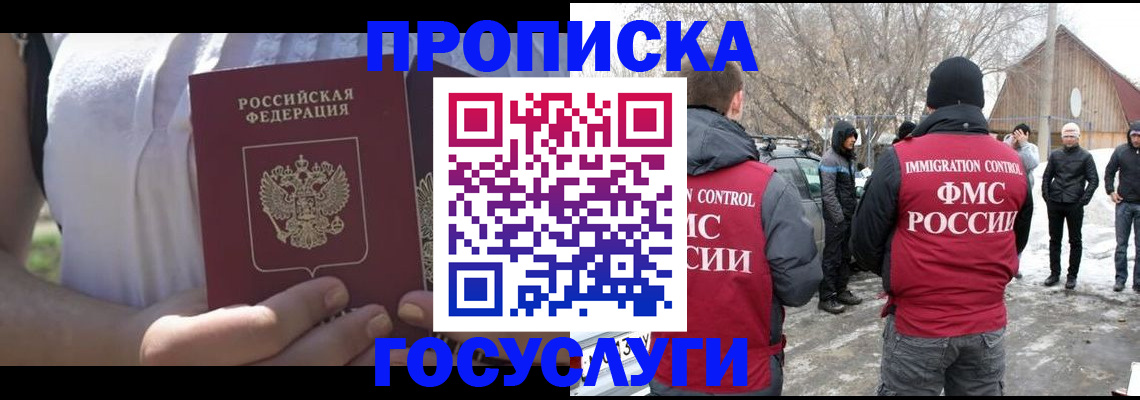 найти адрес прописки в Дзержинске
