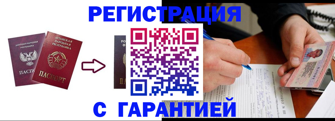 регистрация для дет. сада в Дзержинске