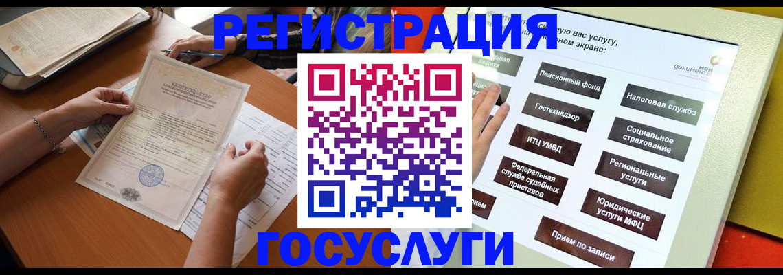 прописка в квартире в Дзержинске